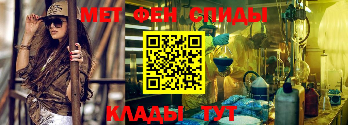 АМФ 98% Сарапул