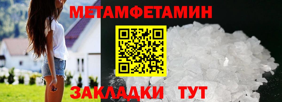 Сарапул  Amphetamine VHQ  Вход с VPN 