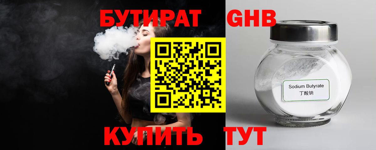 Меф   Экстази  Бошки Шишки  Меф МЯУ МЯУ  Вход с VPN  Сарапул  ГАШИШ 