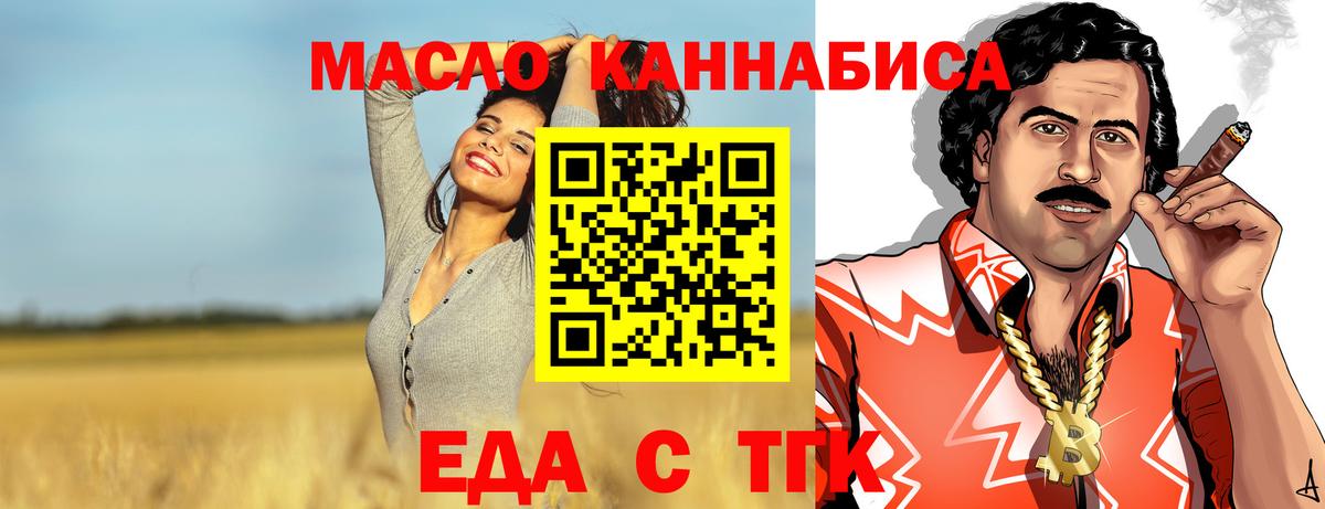 Cannafood марихуана  Вход с VPN  Сарапул 