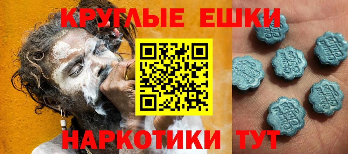 A-PVP Сарапул
