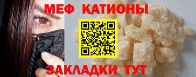 бутират Рыбинск