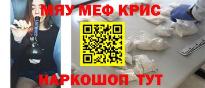 бутират Рыбинск