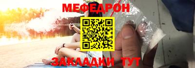 прущая мука Рузаевка