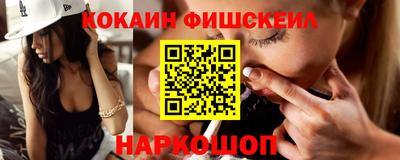 jwh Наро-Фоминск