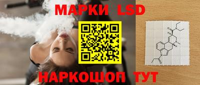 бутират Рыбинск