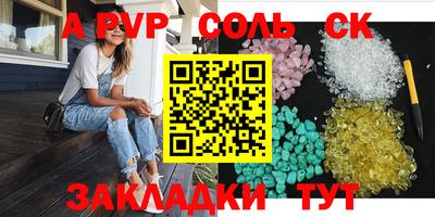 бутират Рыбинск