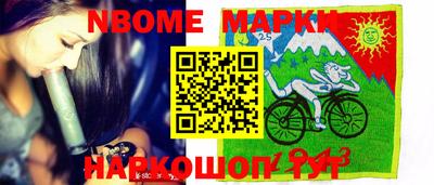 прущая мука Рузаевка