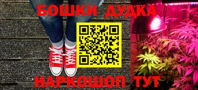 прущая мука Рузаевка