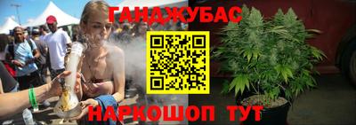 бутират Рыбинск