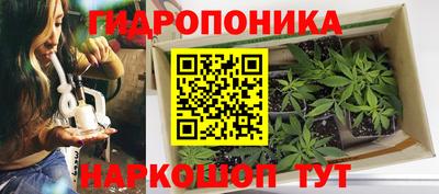 бутират Рыбинск