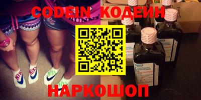 бутират Рыбинск