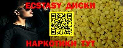 2c-b Рязань