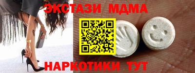 бутират Рыбинск