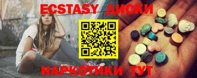 бутират Рыбинск