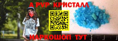 бутират Рыбинск