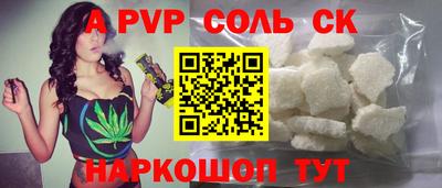 бутират Рыбинск