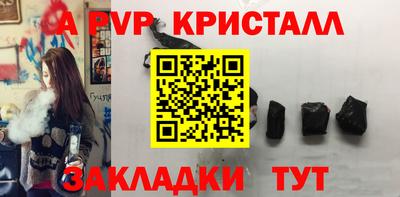 прущая мука Рузаевка
