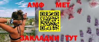 бутират Рыбинск