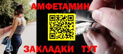 прущая мука Рузаевка