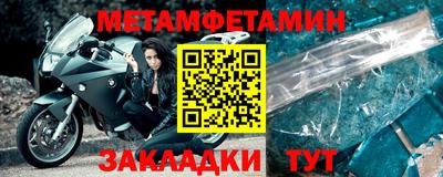 бутират Рыбинск