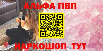 бутират Рыбинск