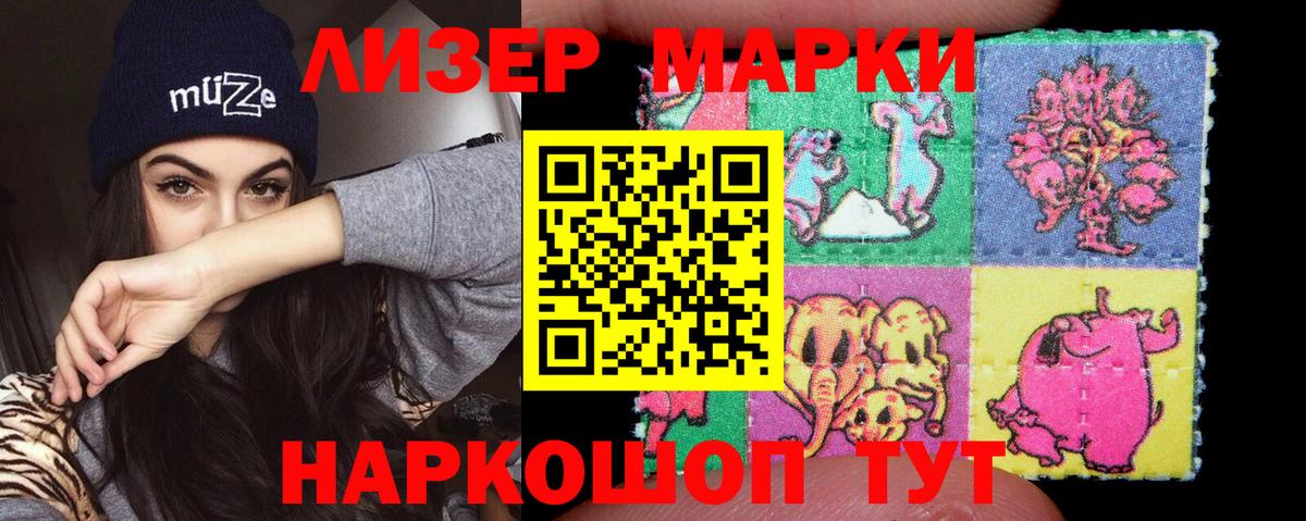 Сарапул  LSD-25 экстази ecstasy  ЛСД экстази  Вход с VPN  Лсд 25 экстази ecstasy 