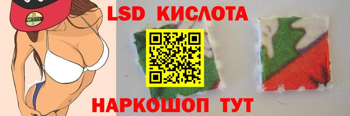 Лсд 25 экстази ecstasy Сарапул