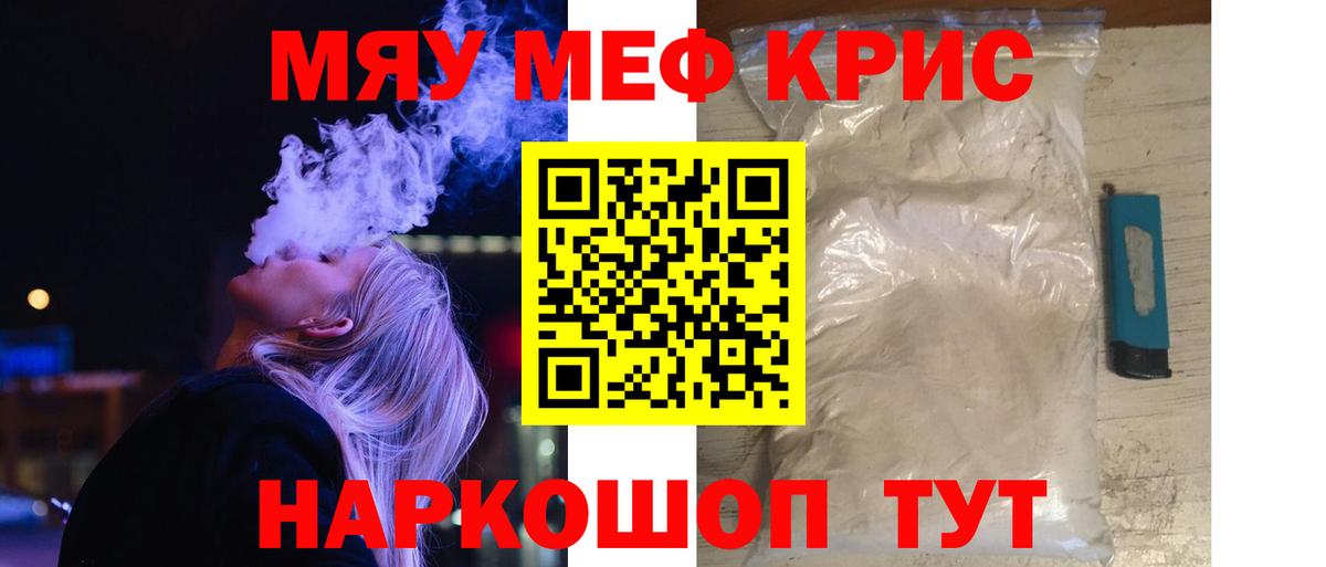 Сарапул  МЕФ мяу мяу  МЕФ  купить наркоту  Вход с VPN  МЕФ mephedrone 