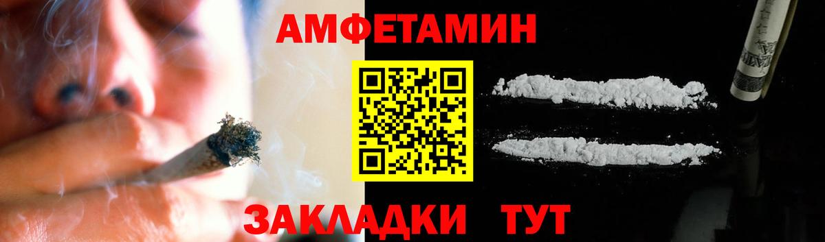 Метамфетамин винт Сарапул