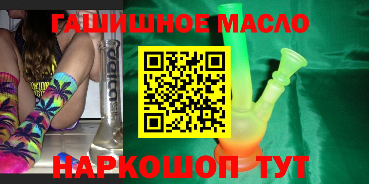 ТГК жижа Сарапул