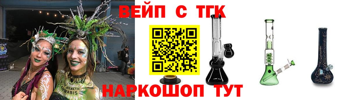 Сарапул  OMG зеркало  купить   Вход с VPN  Дистиллят ТГК концентрат  Дистиллят ТГК Wax 