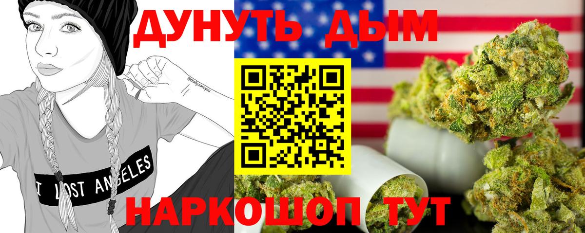 Сарапул  Канабис Bruce Banner  Бошки марихуана Ganja  Бошки Шишки гибрид  Вход с VPN 