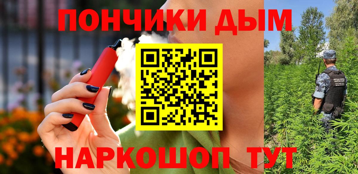 Конопля MAZAR Сарапул